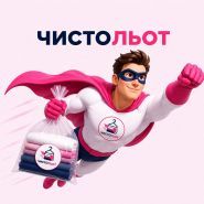 Чистольот, служба забору та доставки речей до пралень і хімчисток фото