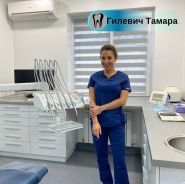 Elegant Profi, стоматология фото