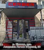 Cerber, магазин комп'ютерної техніки фото
