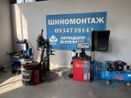 Нептун, автоцентр фото