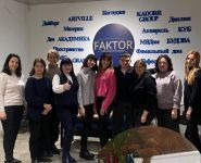 Faktor, агентство нерухомості фото
