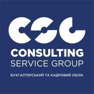 Консалтінг Сервіс Груп, консалтинг для бізнесу фото