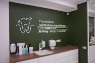 CRB clinic, клініка ортопедії і реабілітації фото