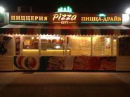 Pizza City, піцерія фото