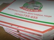 Pizza-IF, доставка піци фото