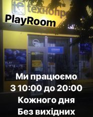 PlayRoom, комната видеоигр фото