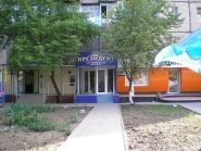 Президент, агентство нерухомості фото