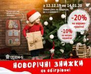 Світло-Так, солнечные батареи, отопление, альтернативная энергетика фото