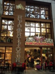 Профітролі, мережа кафе-кондитерських фото