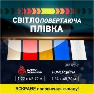 Промдизайн, рекламне агентство фото