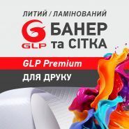 Промдизайн, рекламне агентство фото