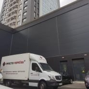 Просто Переїзд, транспортна компанія фото