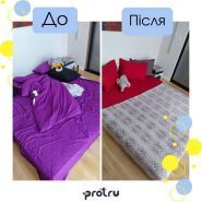 Protru, услуги уборки фото