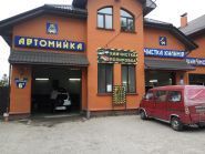 Просто Чисто, автомийка та автосервіс фото