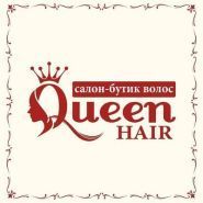 Queen HAIR, салон-бутік фото