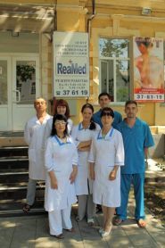 ReaMed, центр прогрессивной медицины и реабилитации фото