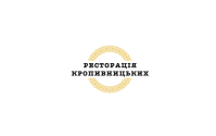 Ресторація Кропивницьких фото