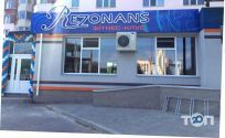 Rezonans, фітнес-клуб Rezonans, фітнес-клуб фото