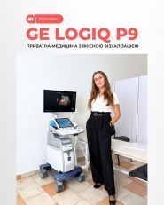 RH, медичне обладнання фото