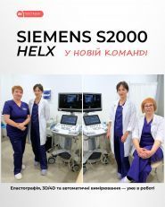 RH, медичне обладнання фото