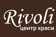 Rivoli, центр краси фото