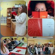 Дніпропетровська обласна бібліотека для дітей фото