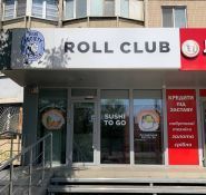 Roll Club, суші-бар фото
