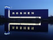 Roshen, кондитерская фабрика фото