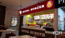 Royal Burger, фаст-фуд фото