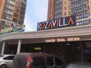 Логотип Rozavilla, салон штор г. Хмельницкий