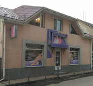 Перфект, салон краси фото