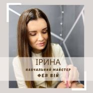 Style for you, курси та салон краси фото