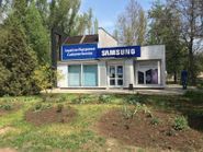 Samsung Service-Plaza, сервисный центр фото