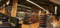 Santim, сеть супермаркетов фото