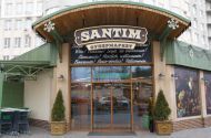 Santim, мережа супермаркетів фото