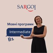 Sargoi, школа иностранных языков фото