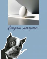 Shoolstart, художня школа фото