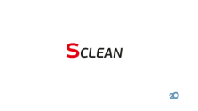 Sclean, клінінгова компанія фото