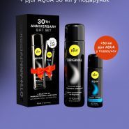 SexToys, секс-шоп фото