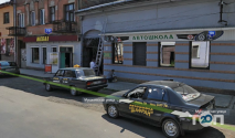Шафран, автошкола фото