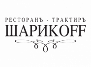Шарікоff, ресторан фото