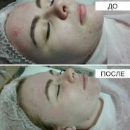 Skin Care Lab, косметологія фото