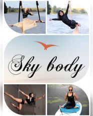 Sky body, спорт студія фото