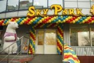 Логотип SkyPark, детский парк г. Киев