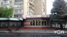 Слов'янський базар, бар-бістро Слов'янський базар, бар-бістро фото