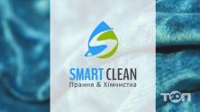 Логотип Smart Clean, прибирання та хімчистка м. Черкаси