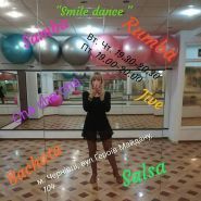 Smile dance, школа танцев фото