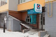 Софія, лікувально-профілактичний кабінет, кабінет сучасної УЗД фото