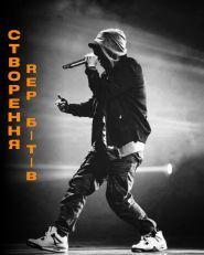 SOLT Production, студія звукозапису фото