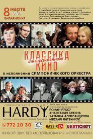 Star Podium, святкове агентство фото